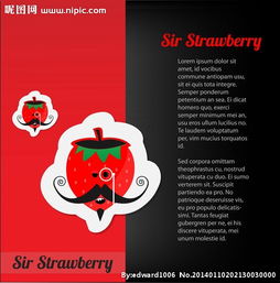 水果廣告設(shè)計(jì)圖片專(zhuān)題,水果廣告設(shè)計(jì)下載