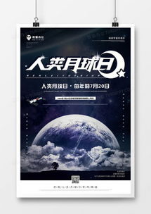 宇宙廣告設計模板下載 精品宇宙廣告設計大全 熊貓辦公