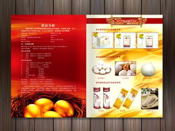 北京宣傳冊設計公司,老街磨坊宣傳冊設計,美尚設計