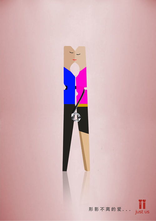 金犢獎(jiǎng)just us品牌形象廣告設(shè)計(jì) 高中組