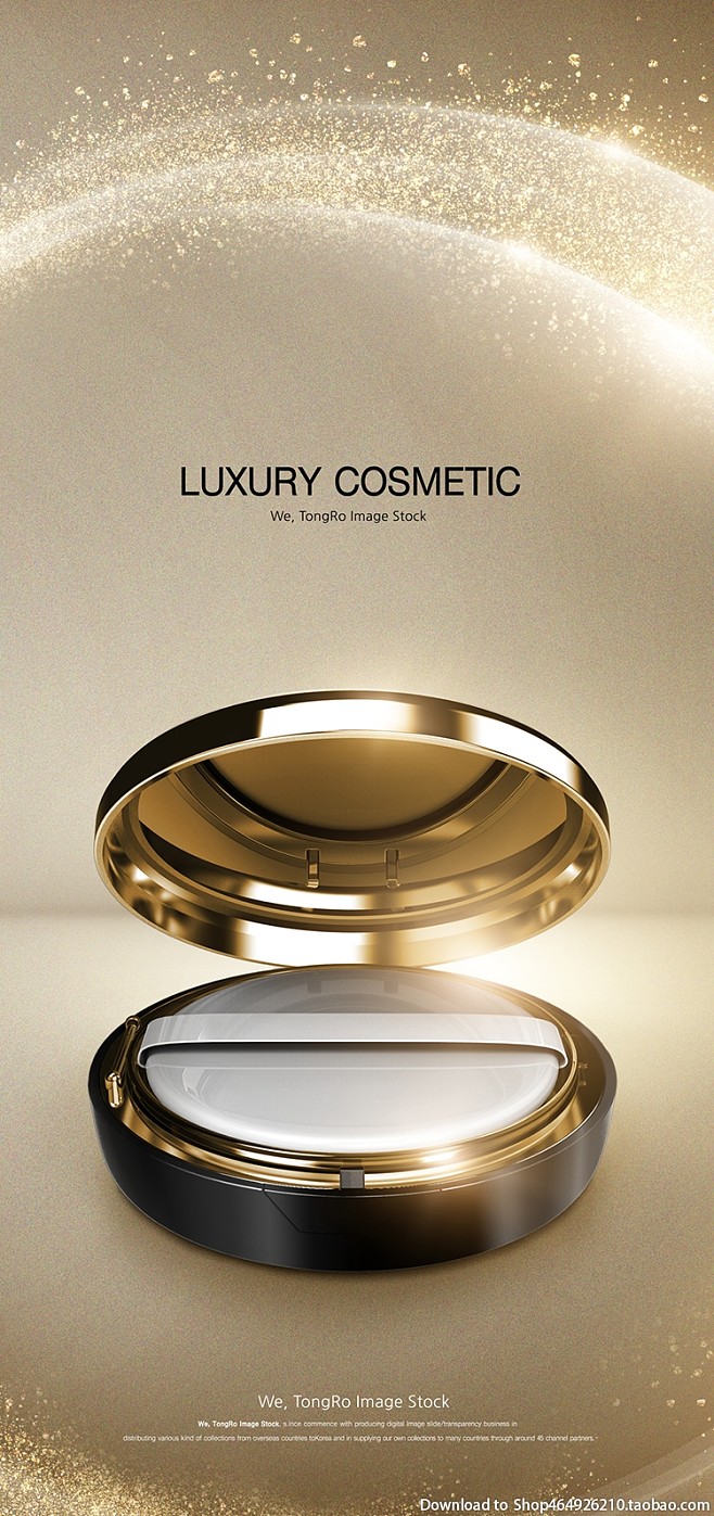 璀璨奢華，演繹肌膚的黃金時代——高端化妝品廣告設(shè)計指南