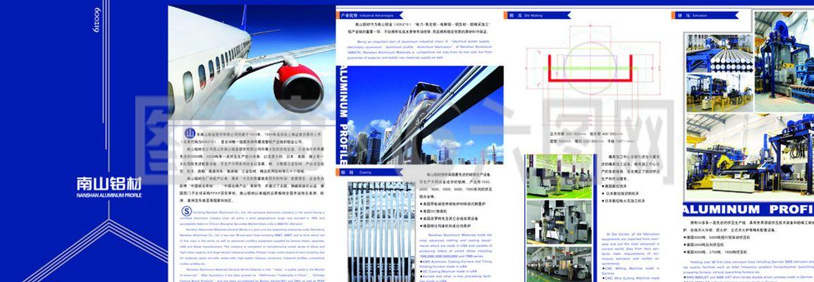 鋁材廣告設(shè)計(jì)的視覺(jué)藝術(shù) 從圖片到創(chuàng)意的完美融合