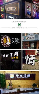 LED發光字特價批發——自設工廠專業制作，廣告設計安裝一條龍服務